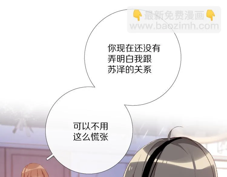 那些事 第34页
