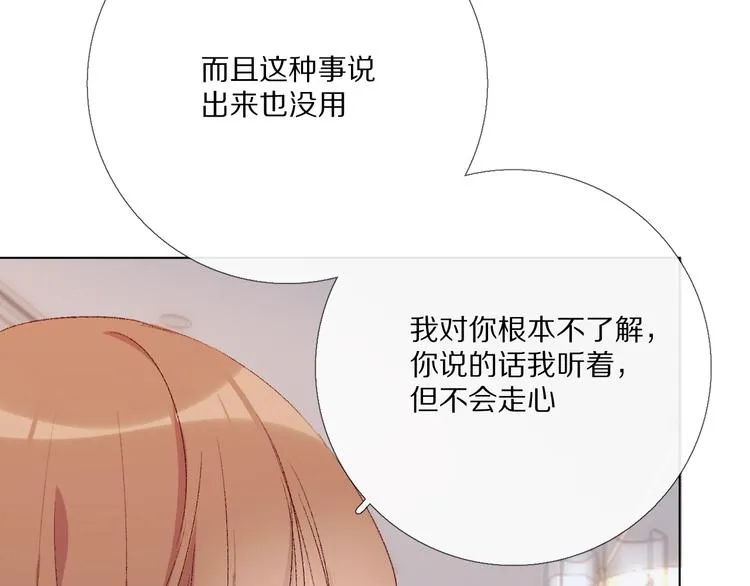 那些事 第38页