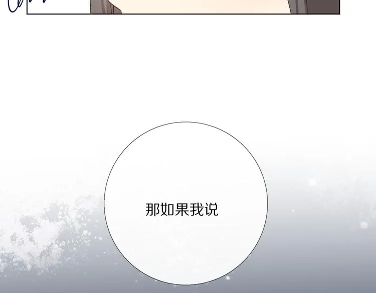 那些事 第41页