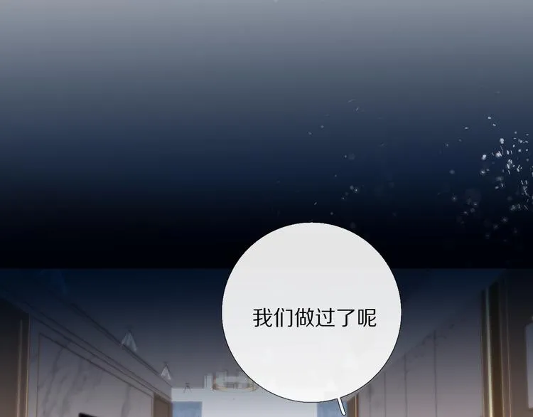 那些事 第42页