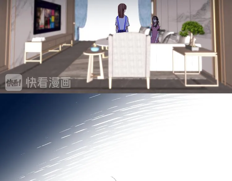 那些事 第43页