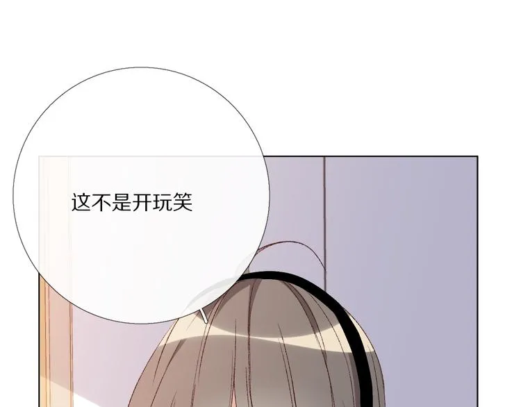那些事 第48页