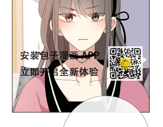 那些事 第49页