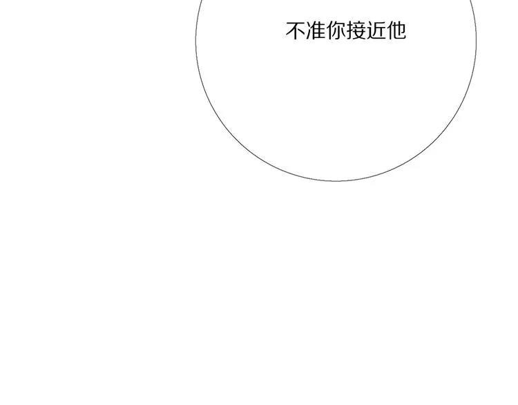 那些事 第50页