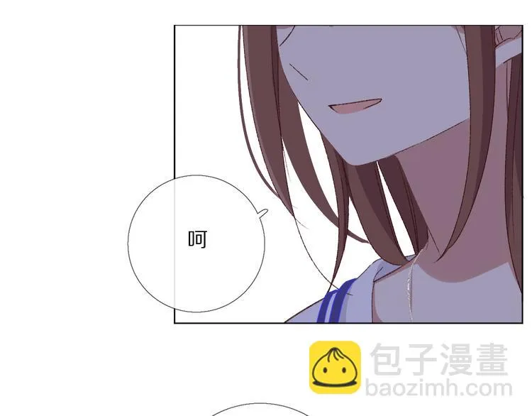 那些事 第51页