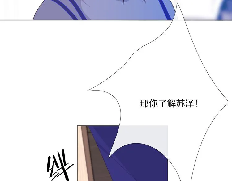 那些事 第54页