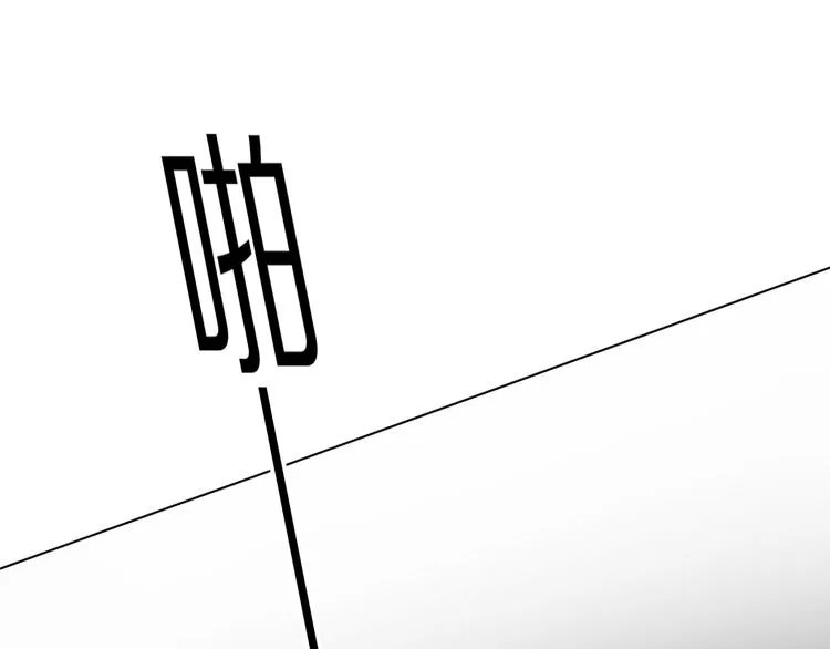 那些事 第56页