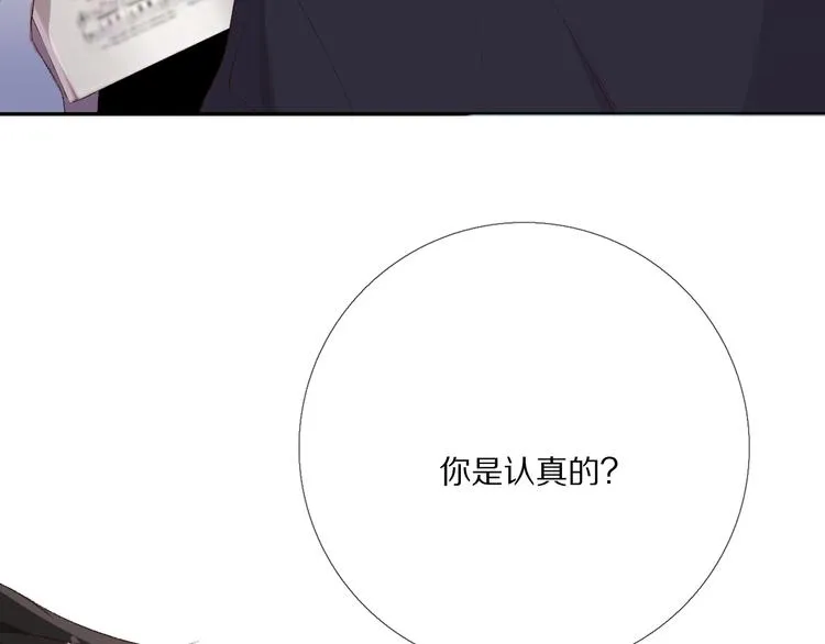 那些事 第71页