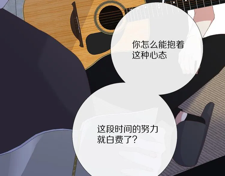 那些事 第73页