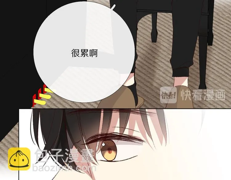 那些事 第76页