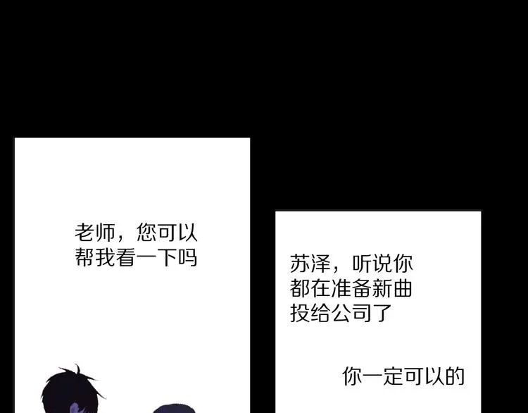 那些事 第78页