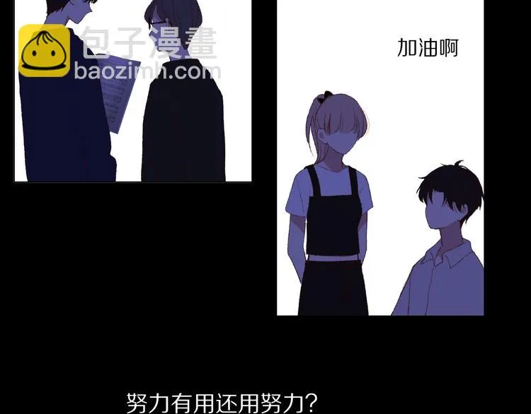 那些事 第79页