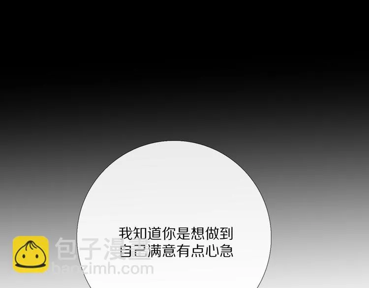 那些事 第82页