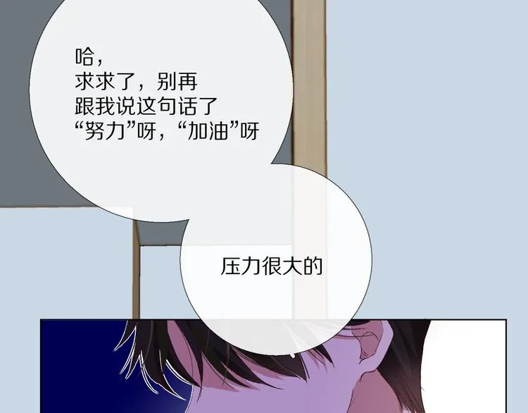 那些事 第84页