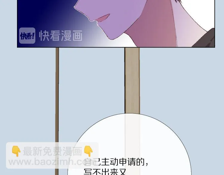 那些事 第85页