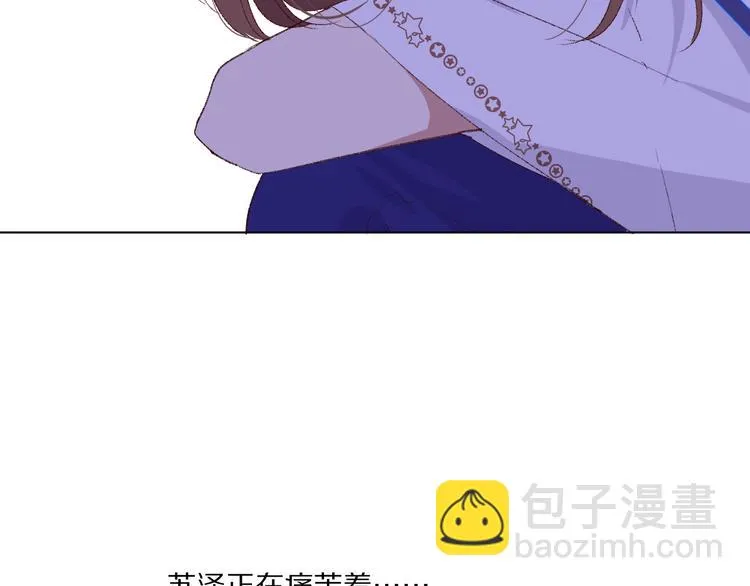 那些事 第88页