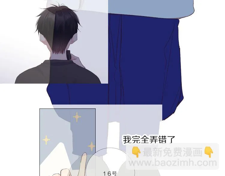 那些事 第90页