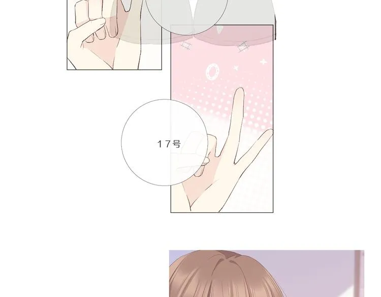 那些事 第91页