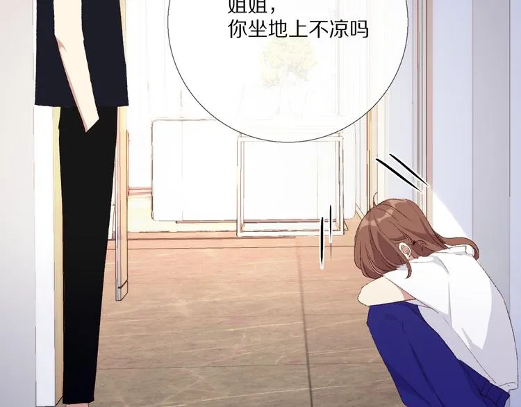 那些事 第96页