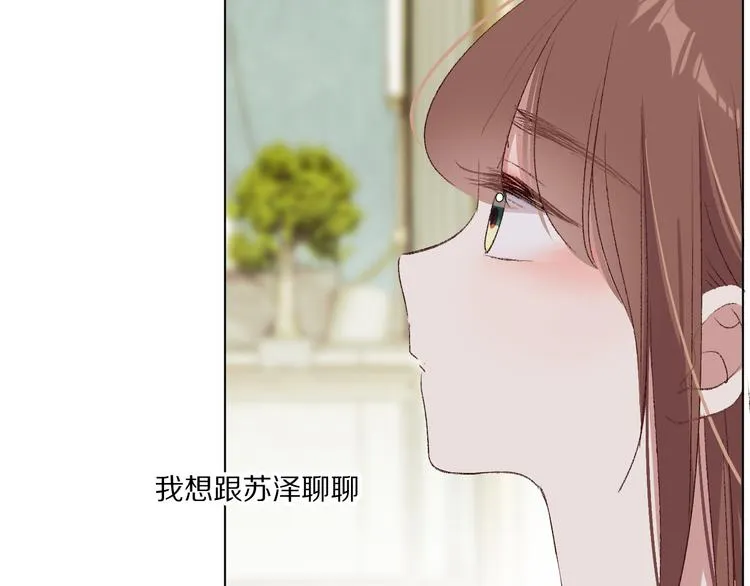 那些事 第101页
