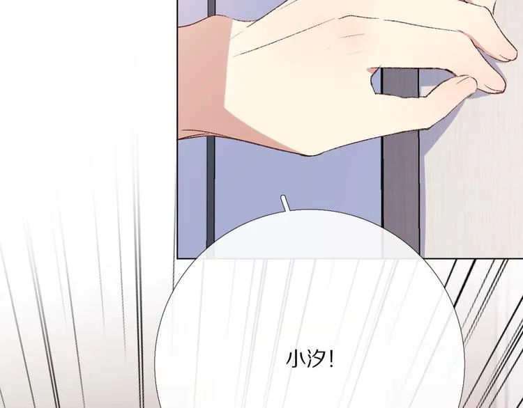 那些事 第108页