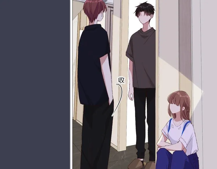 那些事 第112页