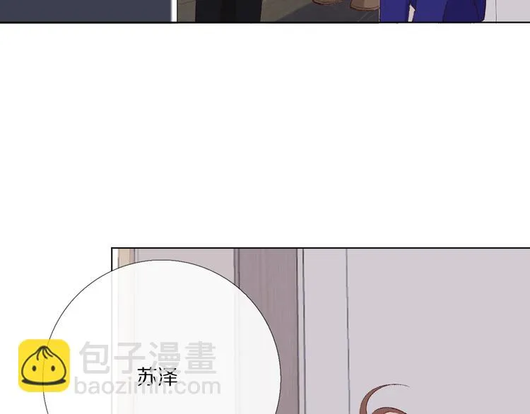 那些事 第113页