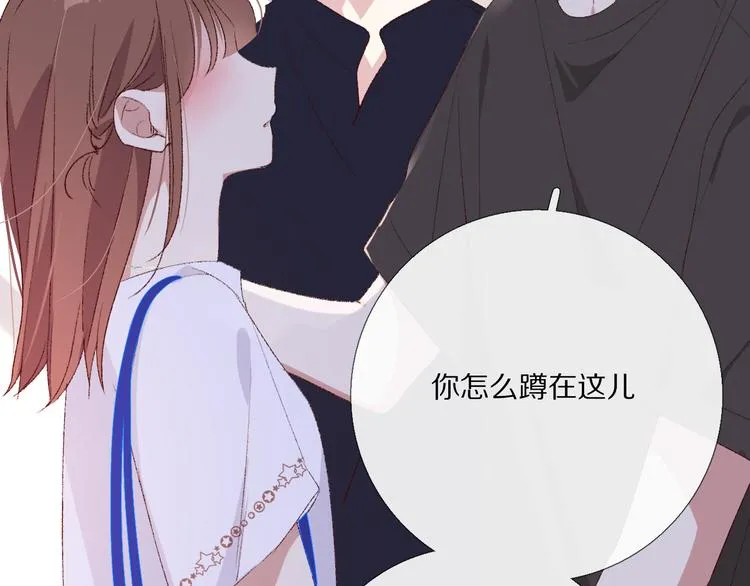 那些事 第117页