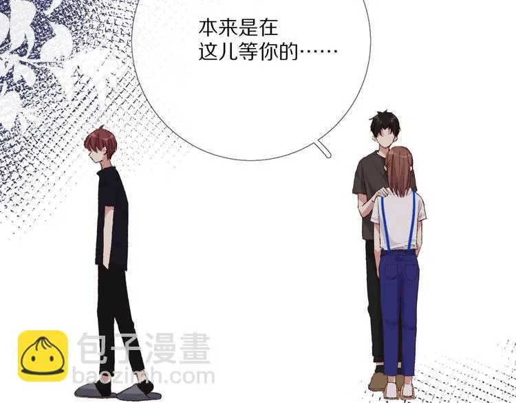那些事 第123页