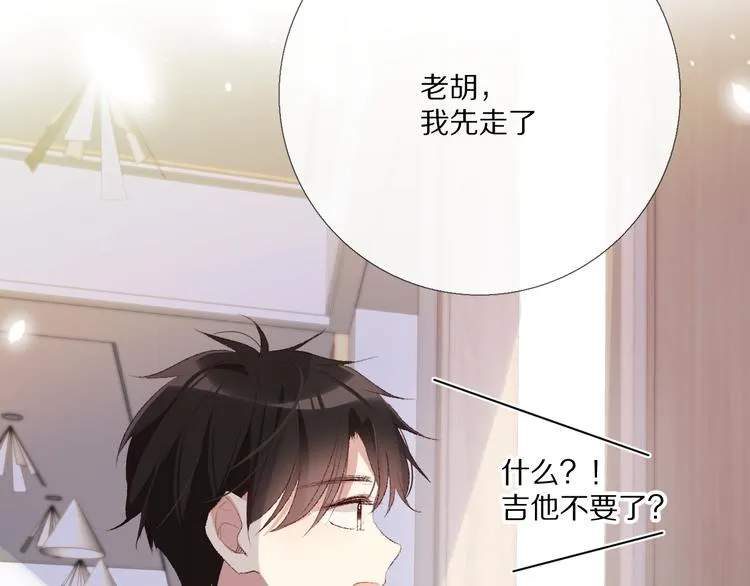 那些事 第131页