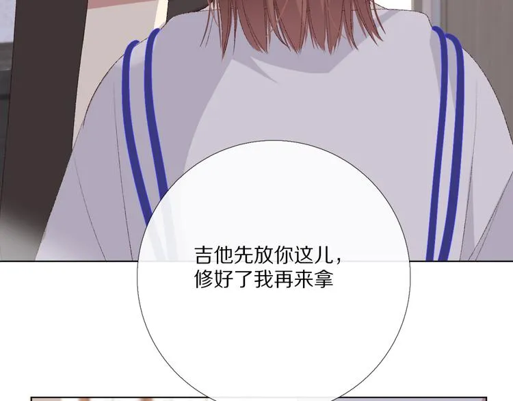 那些事 第133页