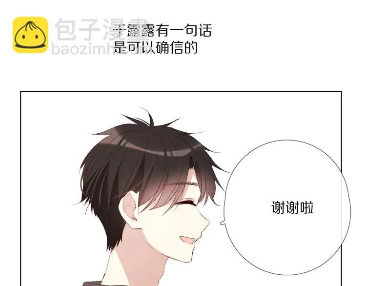 那些事 第135页