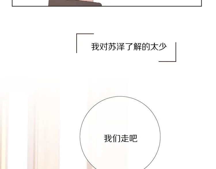 那些事 第136页