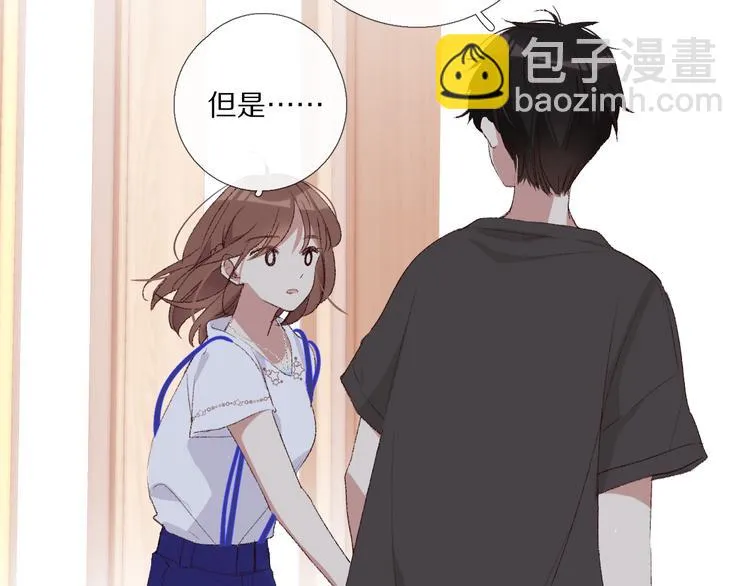那些事 第137页