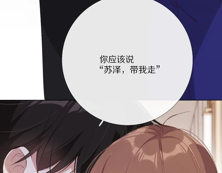 那些事 第146页
