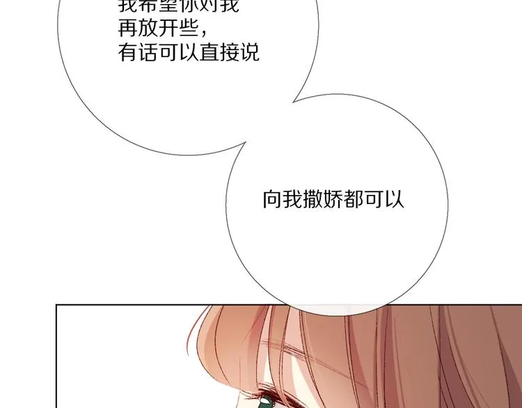 那些事 第151页