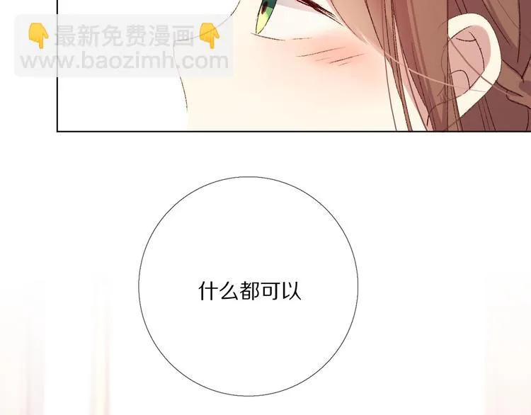 那些事 第152页