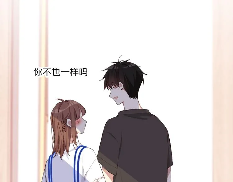 那些事 第153页