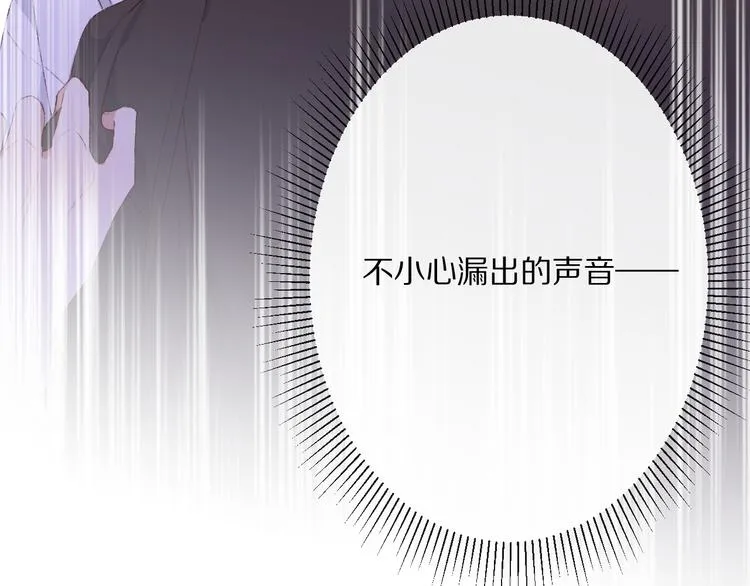 朋友们 第14页