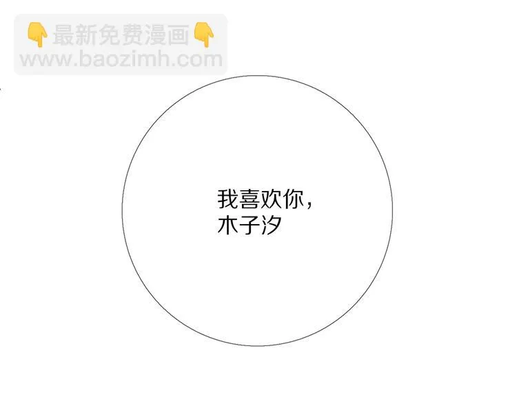 朋友们 第19页