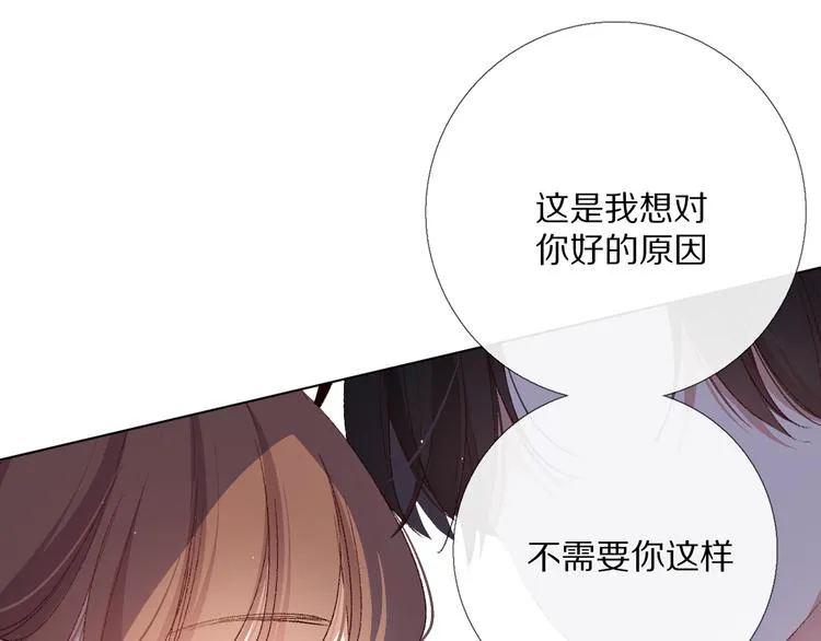 朋友们 第20页
