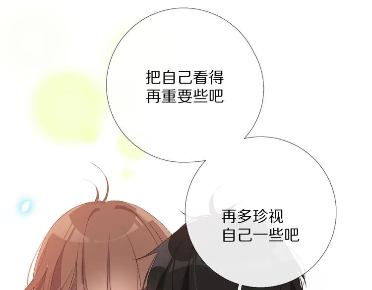 朋友们 第24页