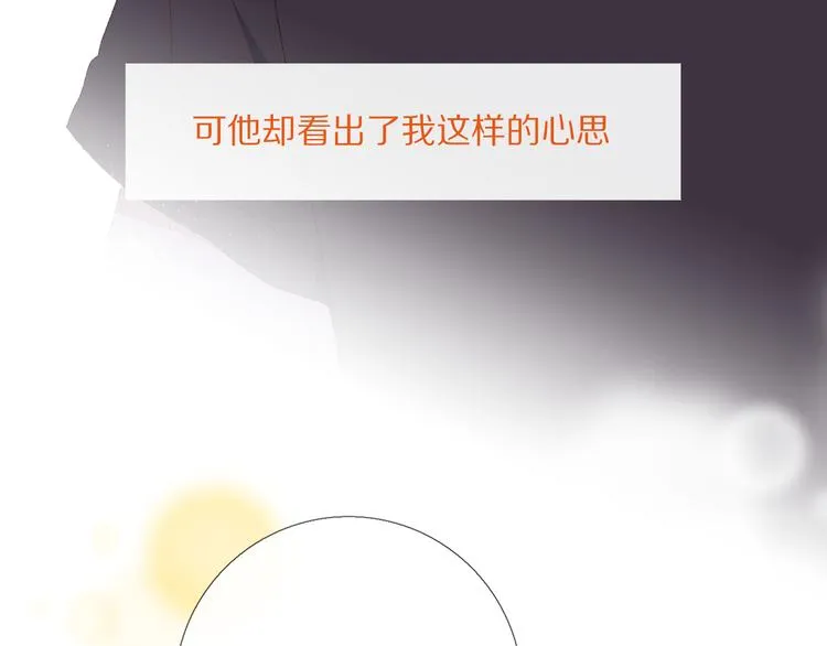 朋友们 第26页
