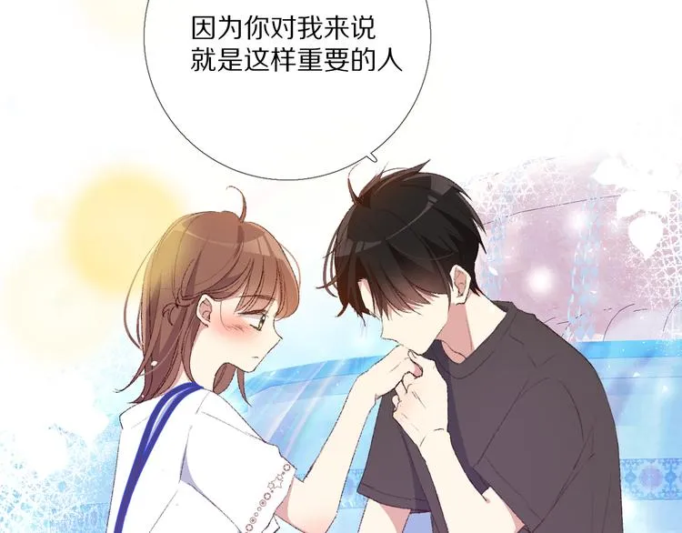 朋友们 第27页