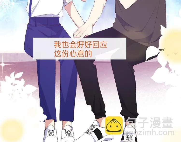 朋友们 第28页
