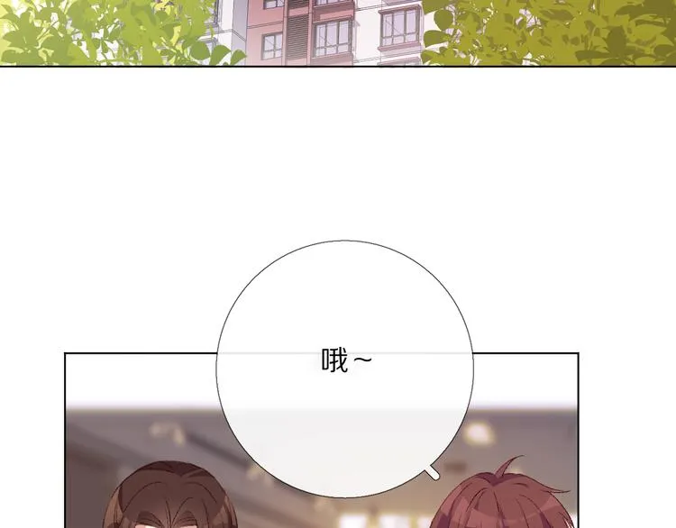 朋友们 第57页