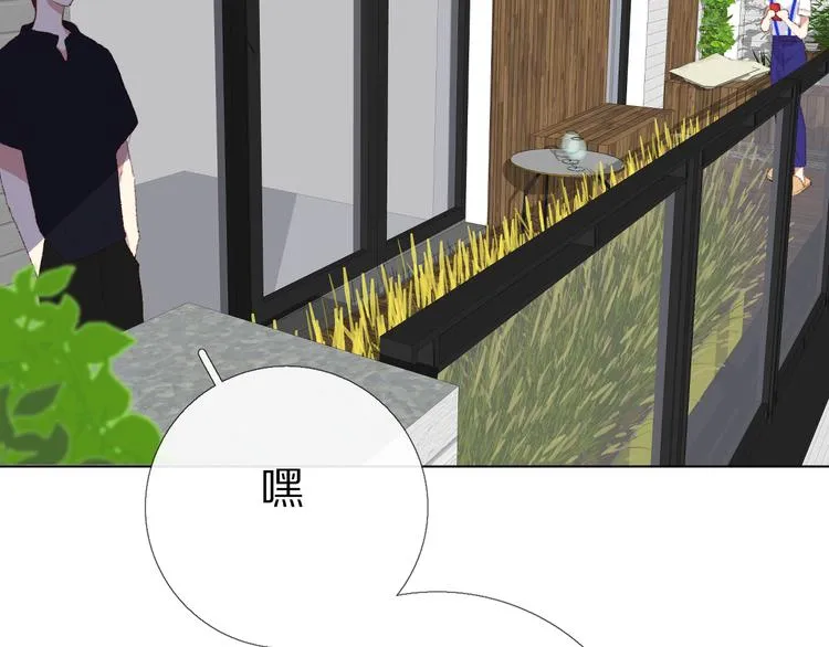 朋友们 第120页
