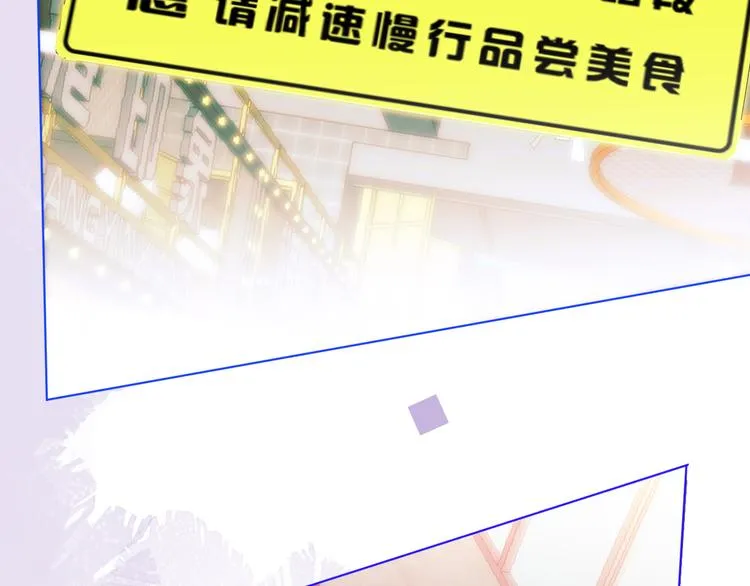 默契与心动 第6页
