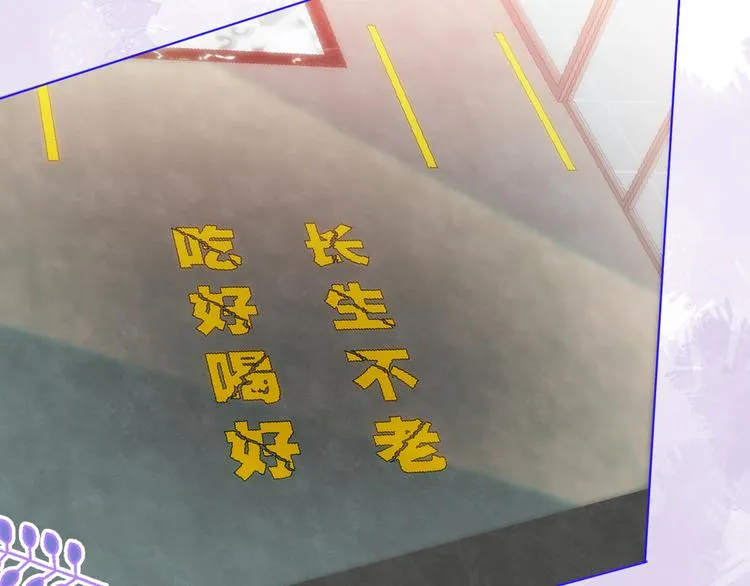 默契与心动 第7页
