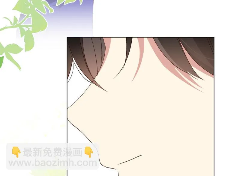 默契与心动 第78页